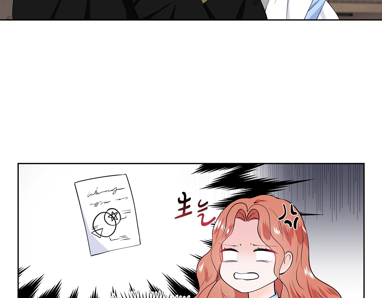 第46话 新人生的机会89