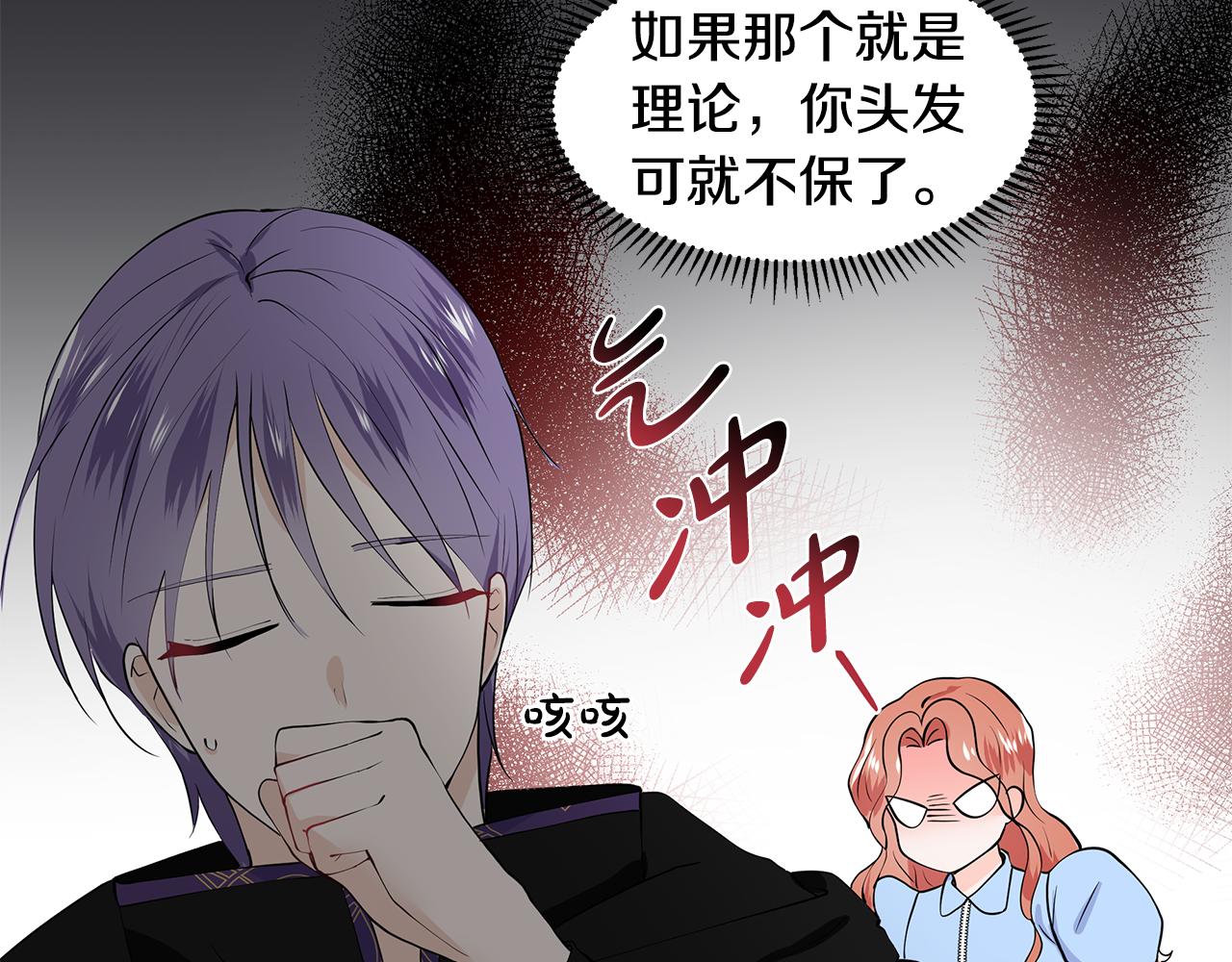 第46话 新人生的机会91