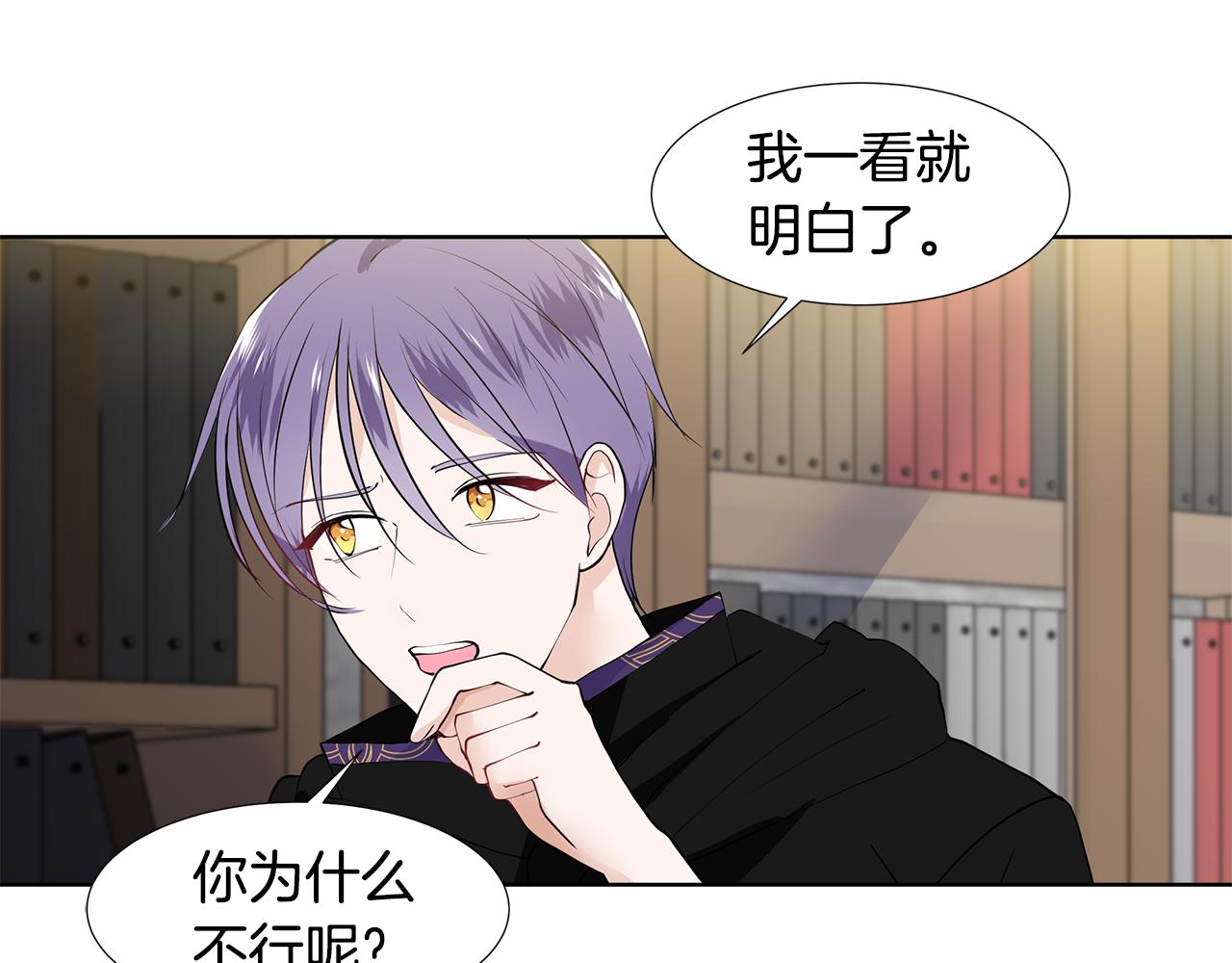 第46话 新人生的机会93