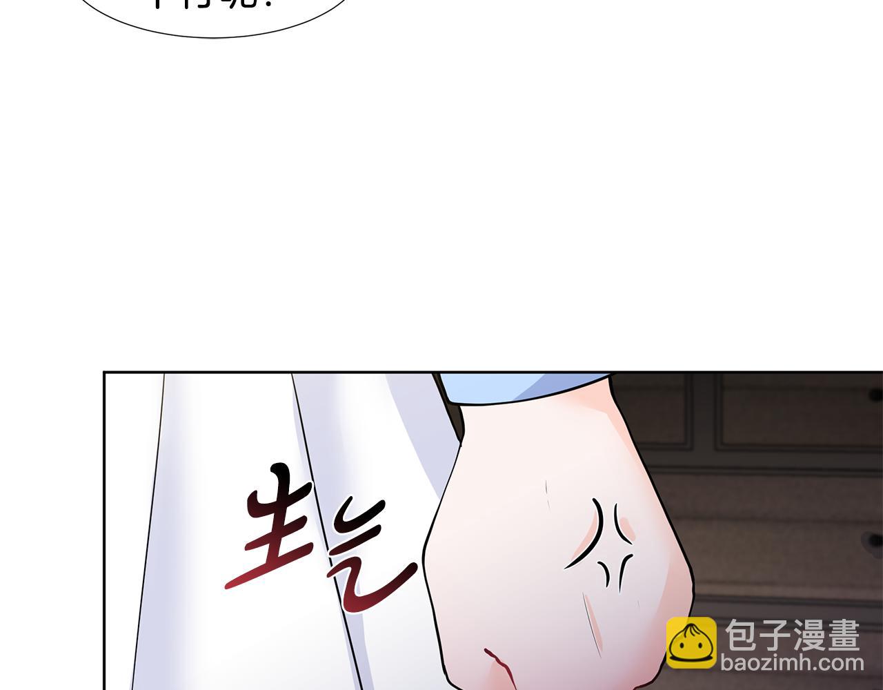 第46话 新人生的机会94