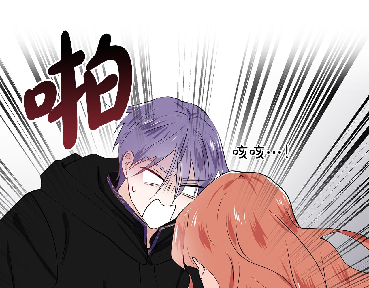 第46话 新人生的机会96