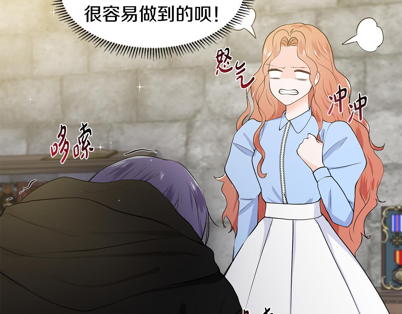 第46话 新人生的机会99