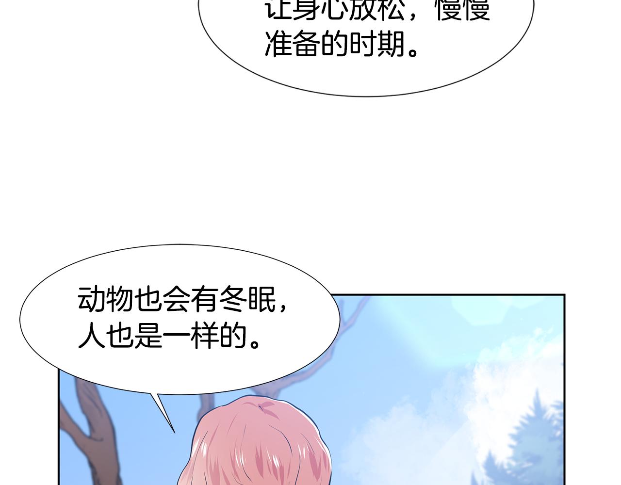 第47话 爬山100