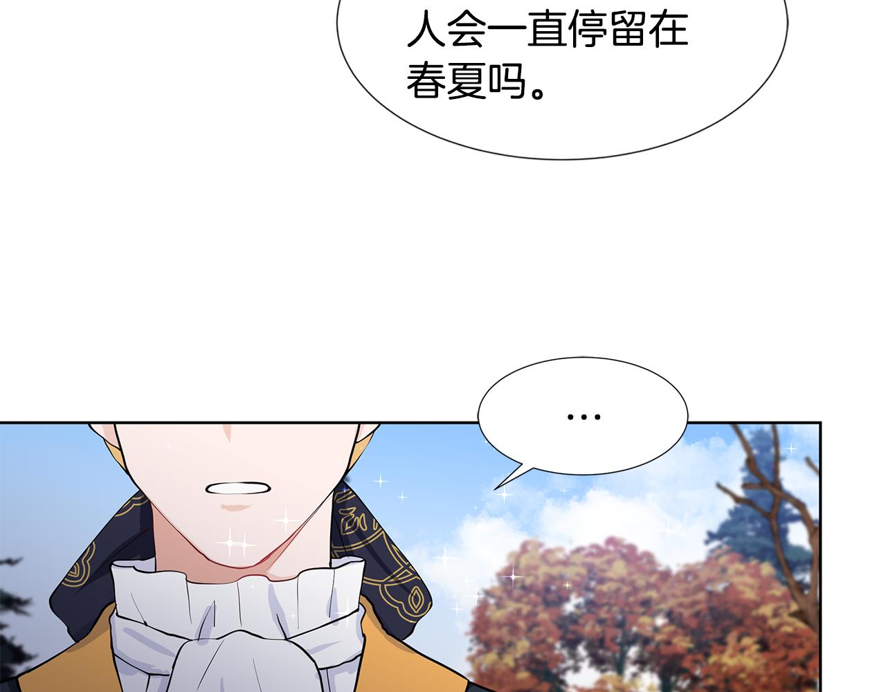 第47话 爬山102