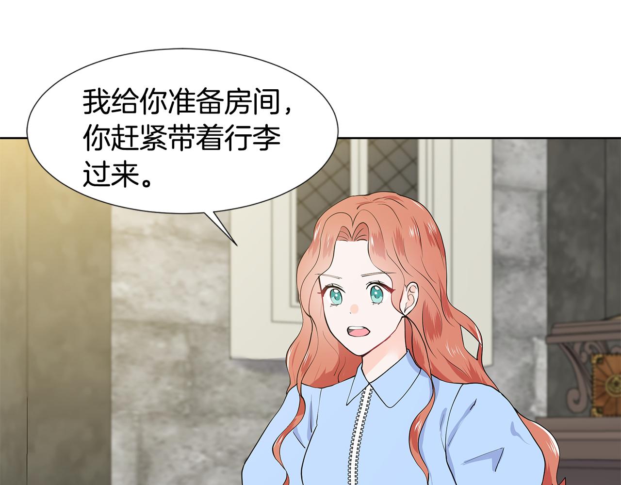 第47话 爬山14