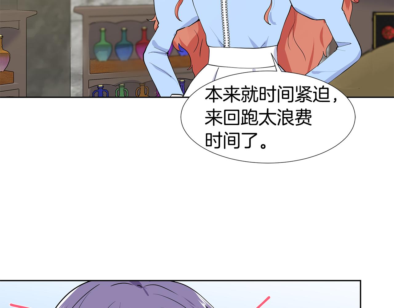 第47话 爬山15