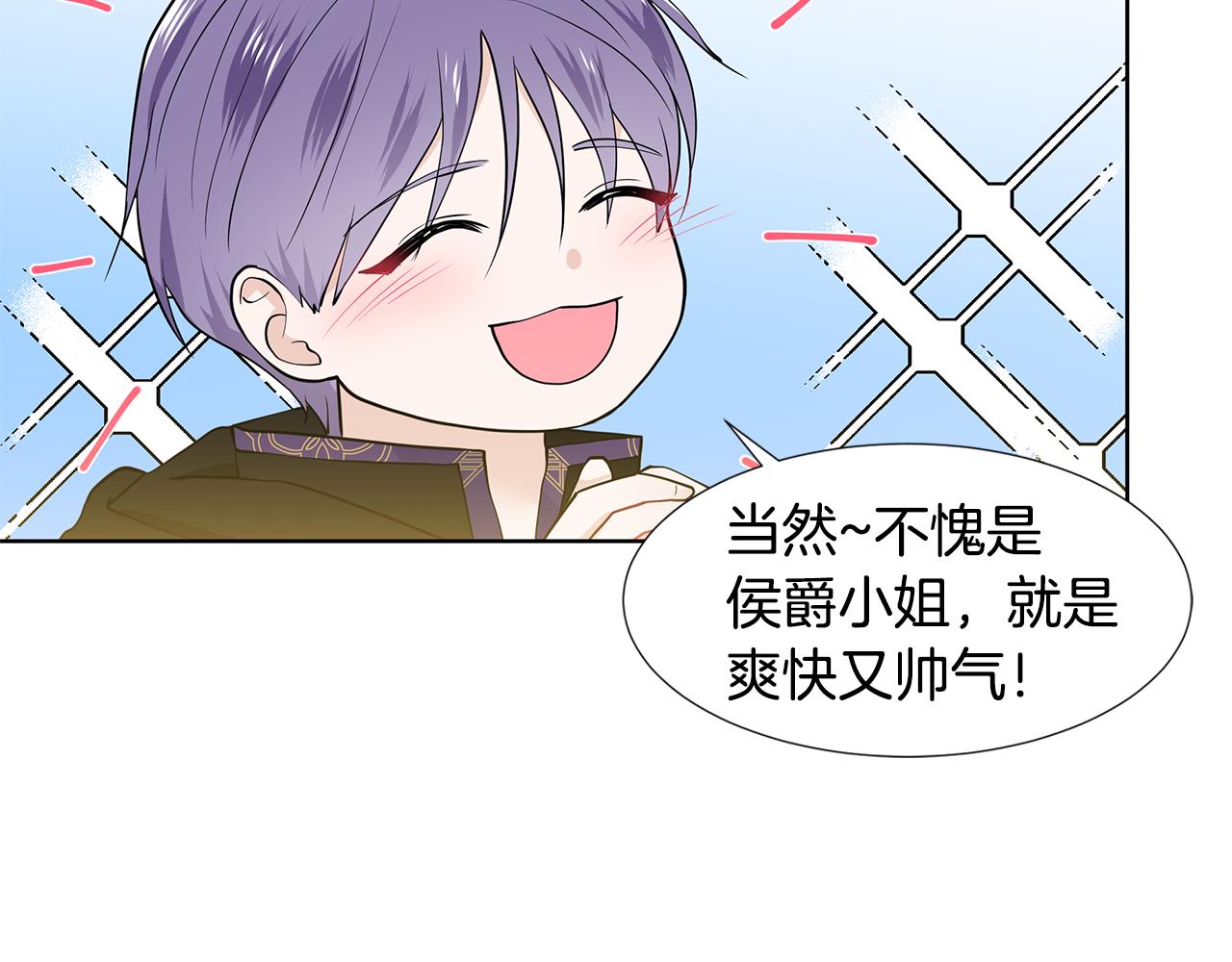 第47话 爬山16