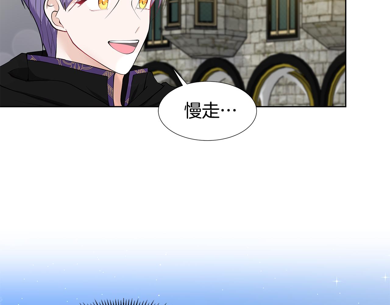 第47话 爬山23