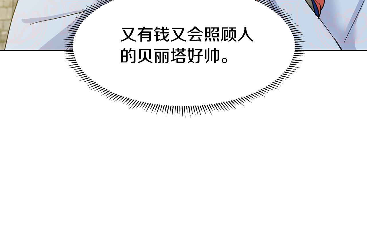 第47话 爬山26