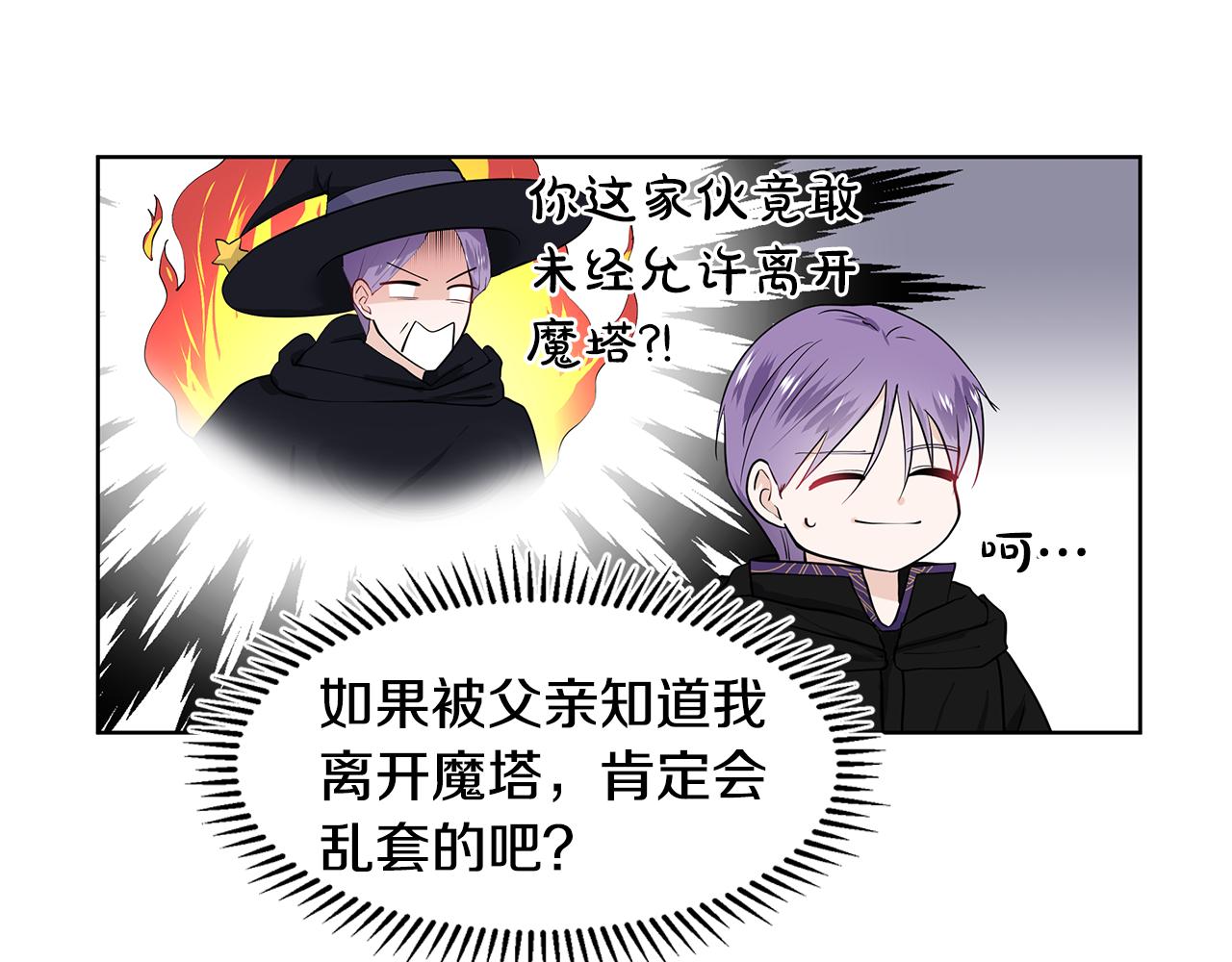第47话 爬山27
