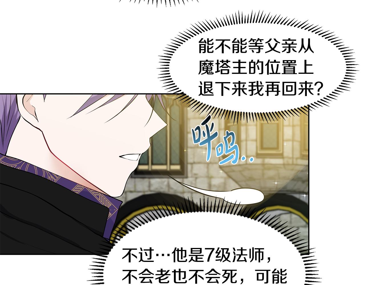 第47话 爬山28