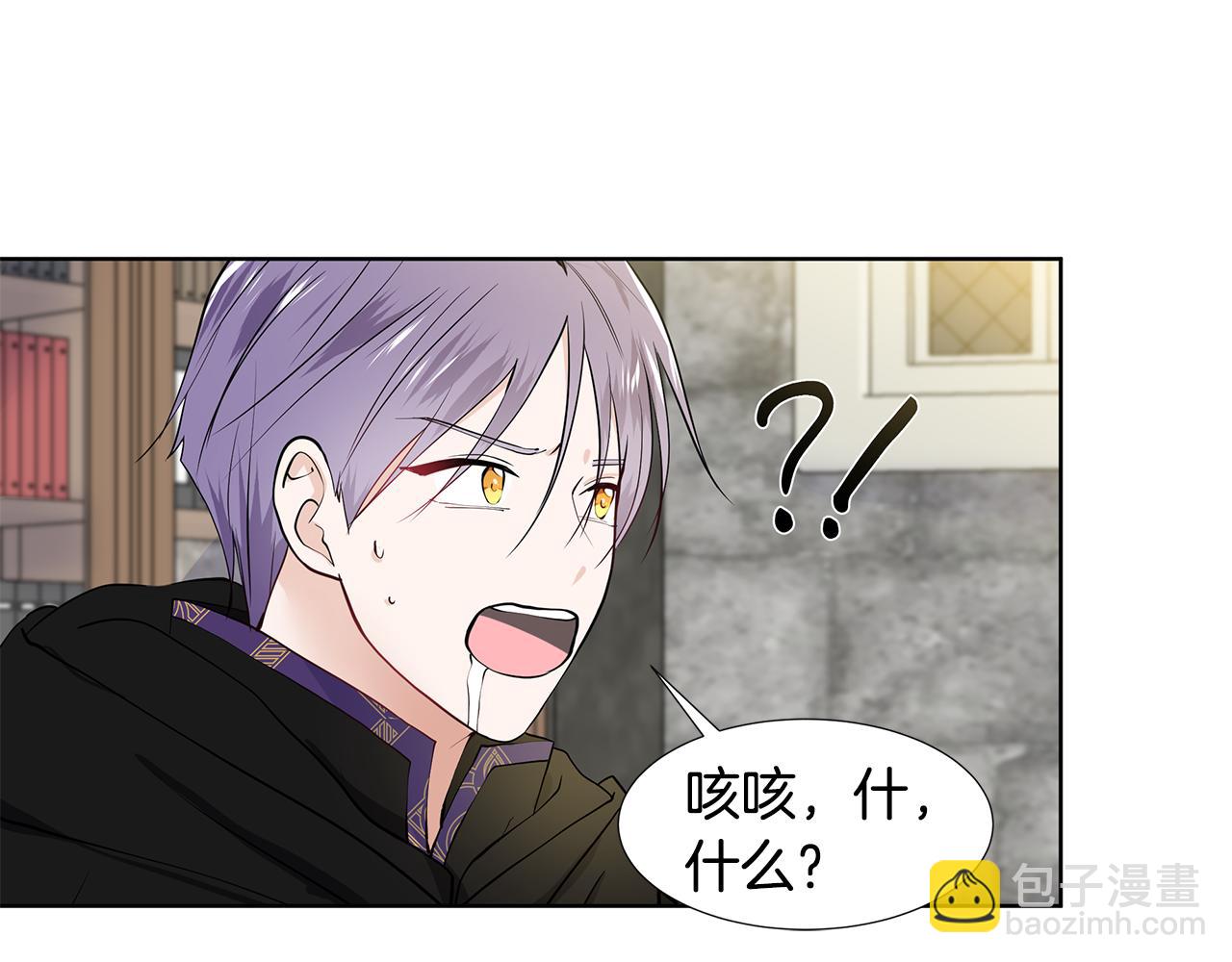 第47话 爬山3