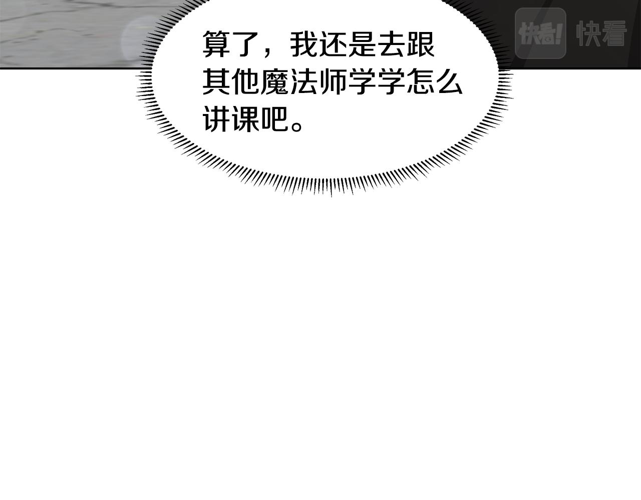 第47话 爬山31