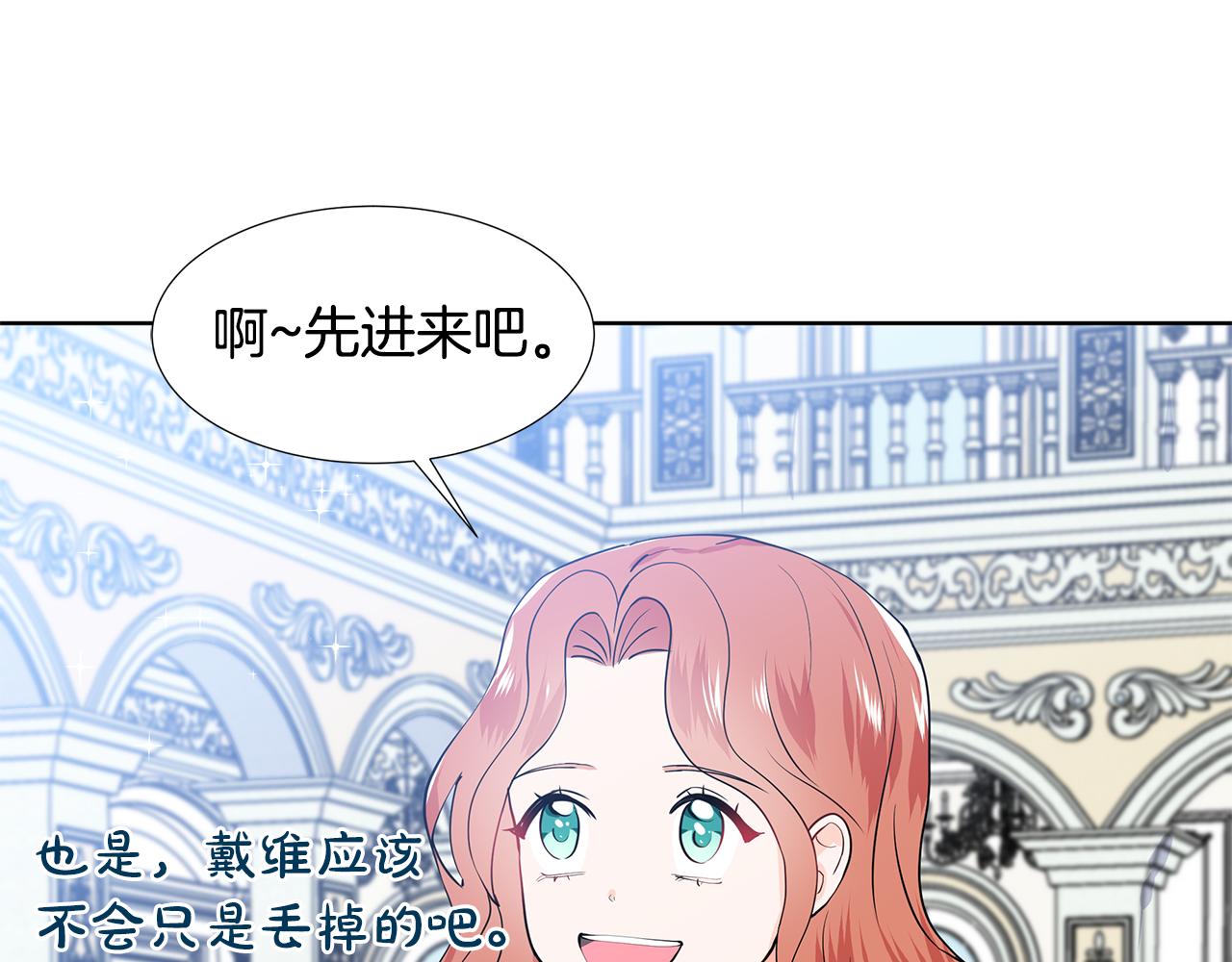 第47话 爬山37