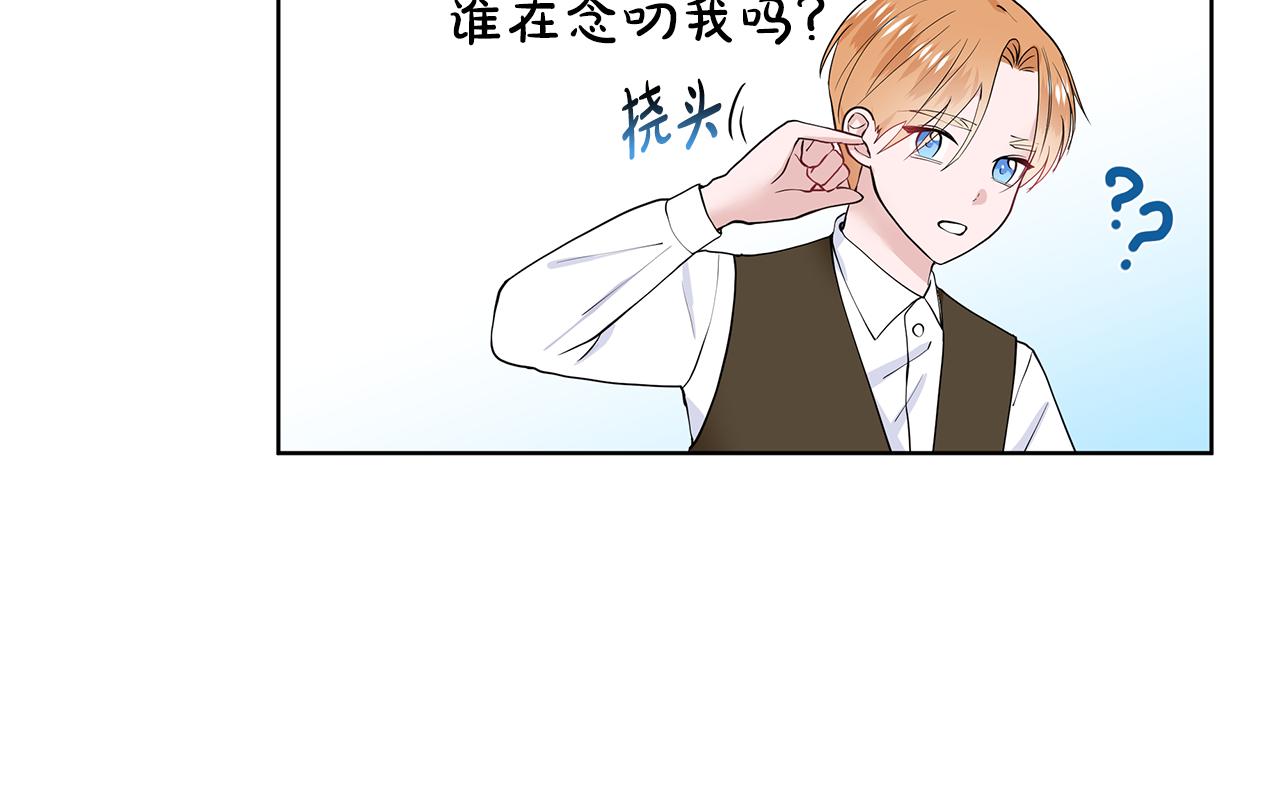 第47话 爬山39