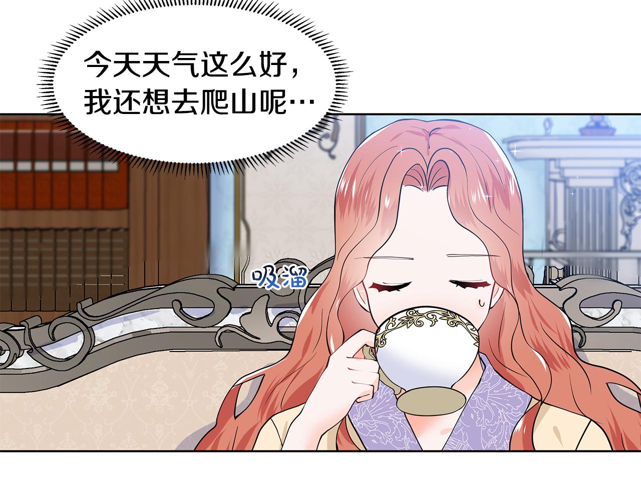 第47话 爬山42
