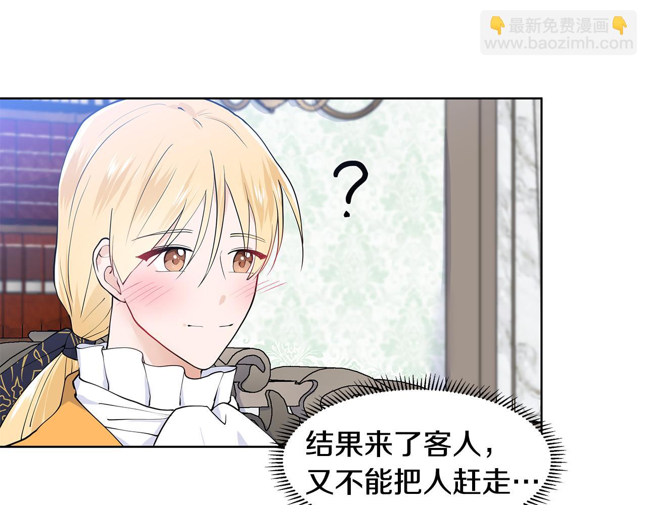 第47话 爬山43
