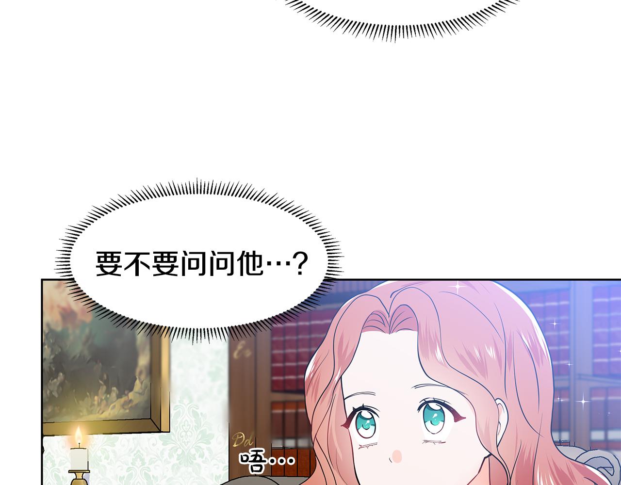第47话 爬山44