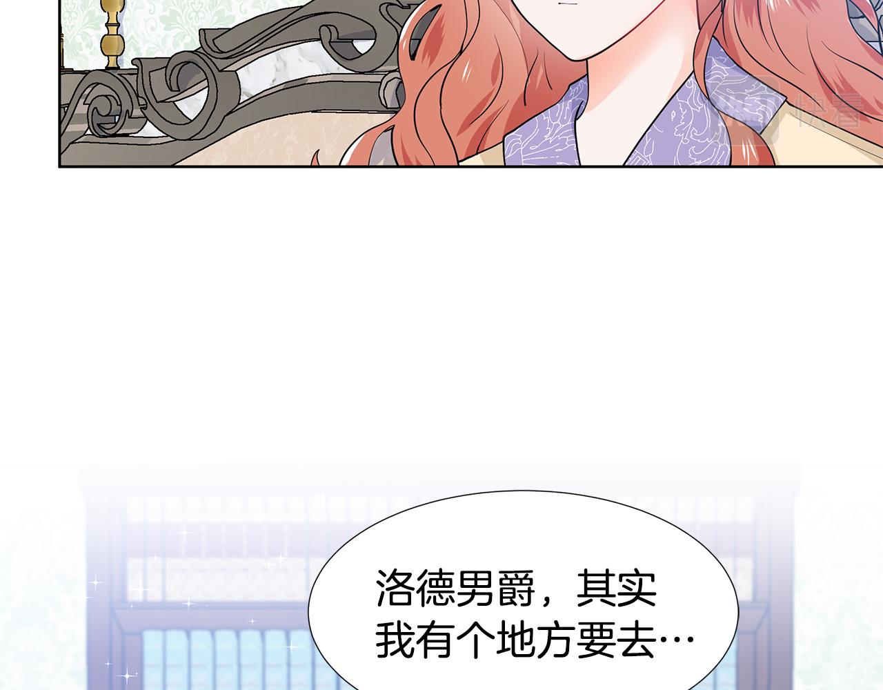 第47话 爬山45