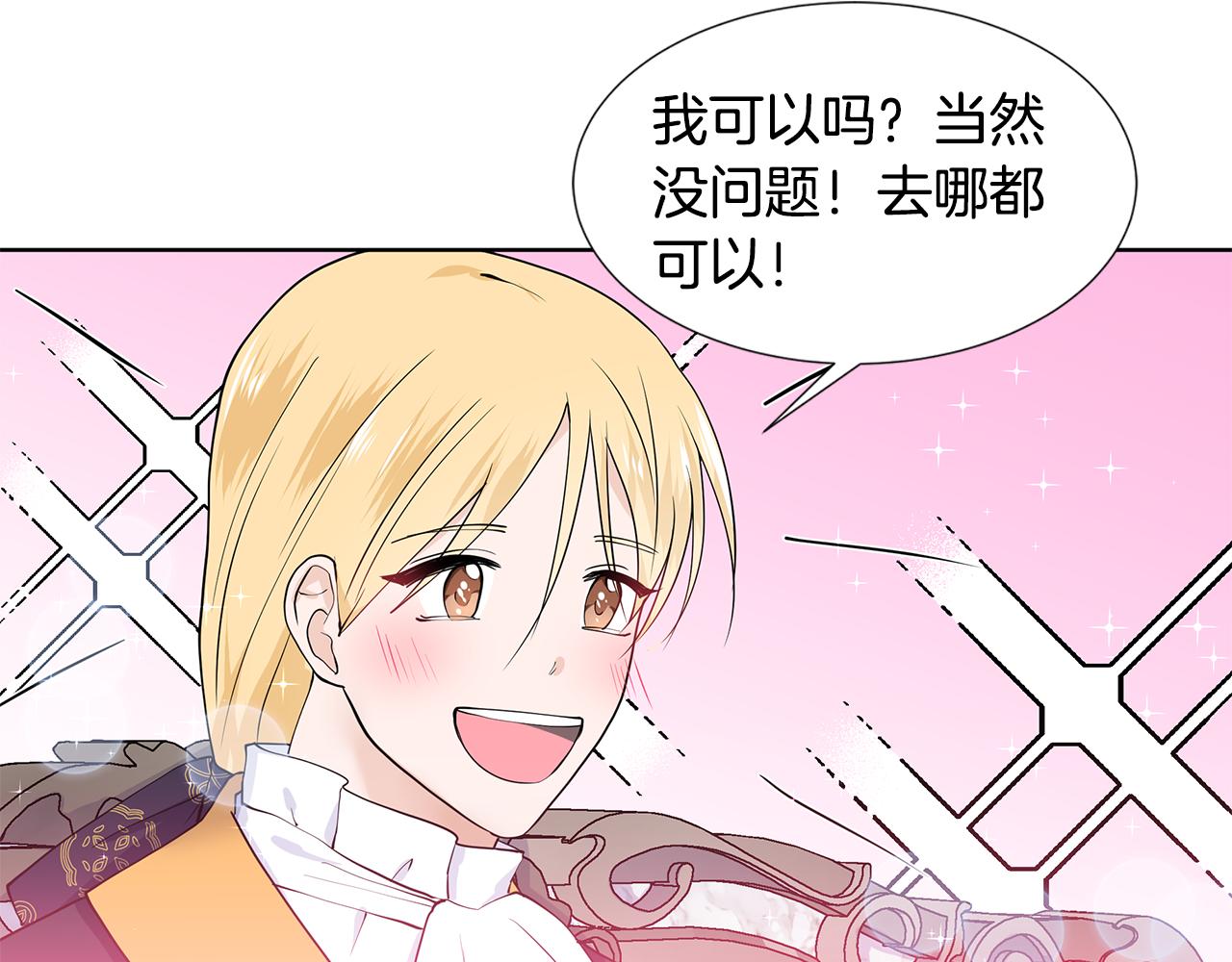 第47话 爬山48
