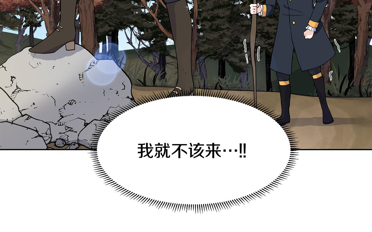 第47话 爬山56