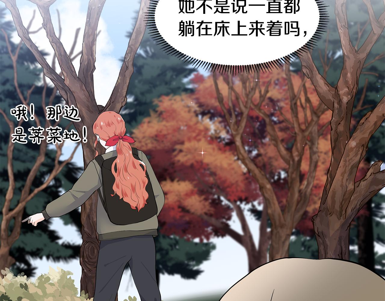 第47话 爬山61