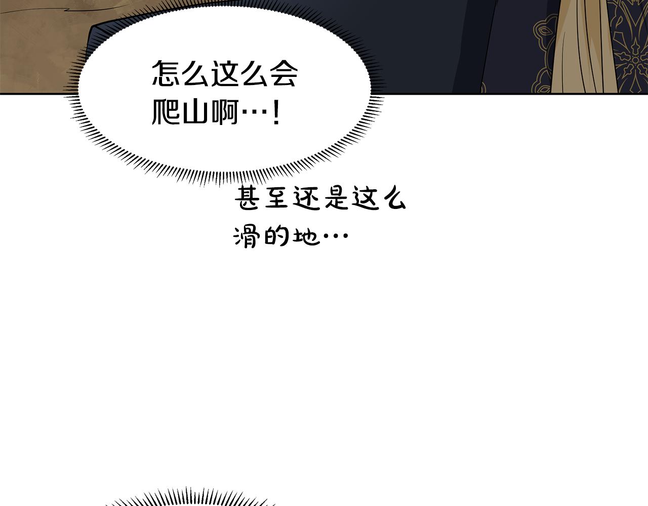 第47话 爬山63