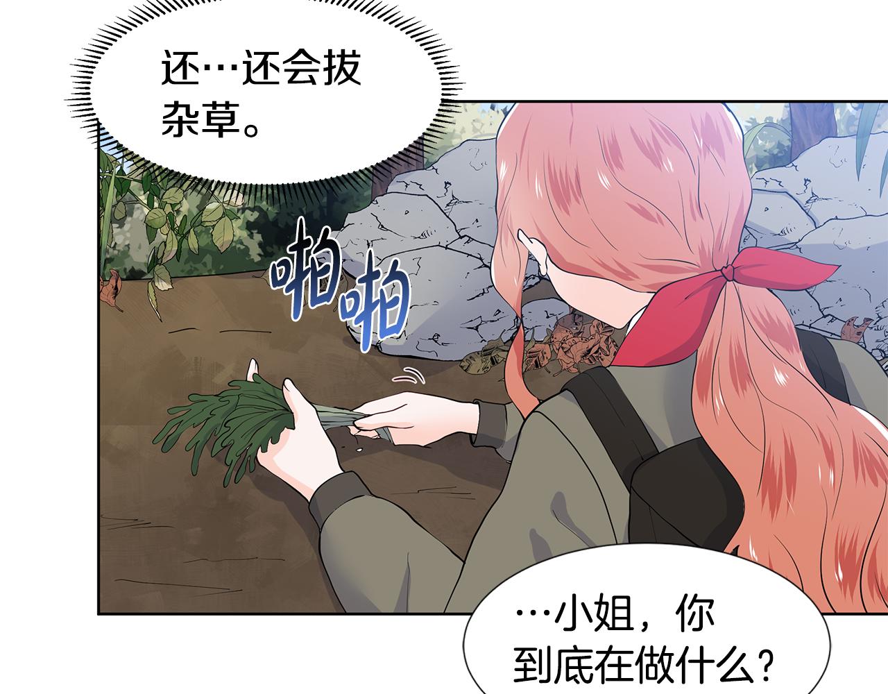 第47话 爬山64