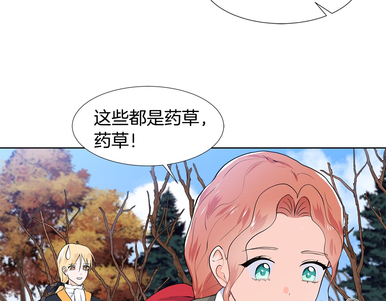 第47话 爬山65