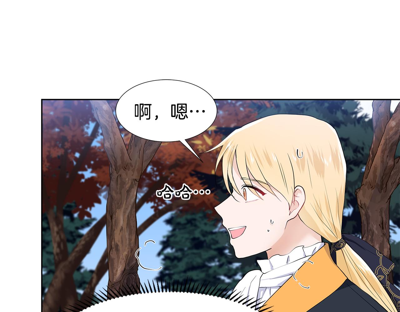 第47话 爬山68