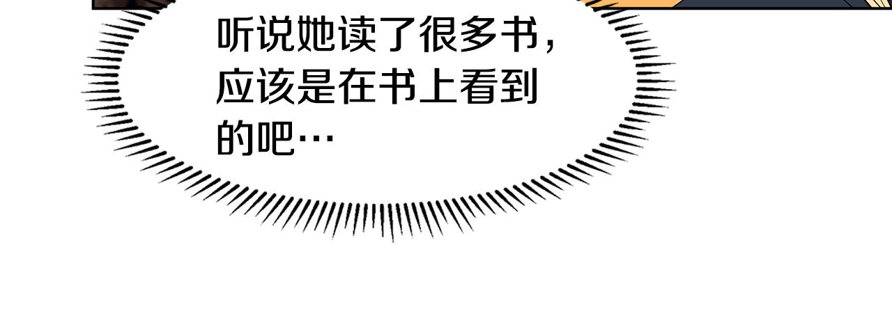 第47话 爬山69