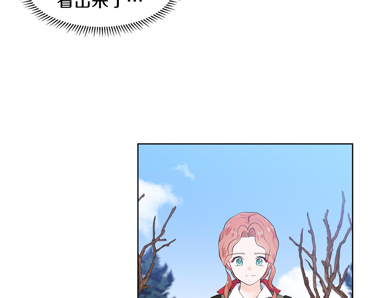 第47话 爬山71