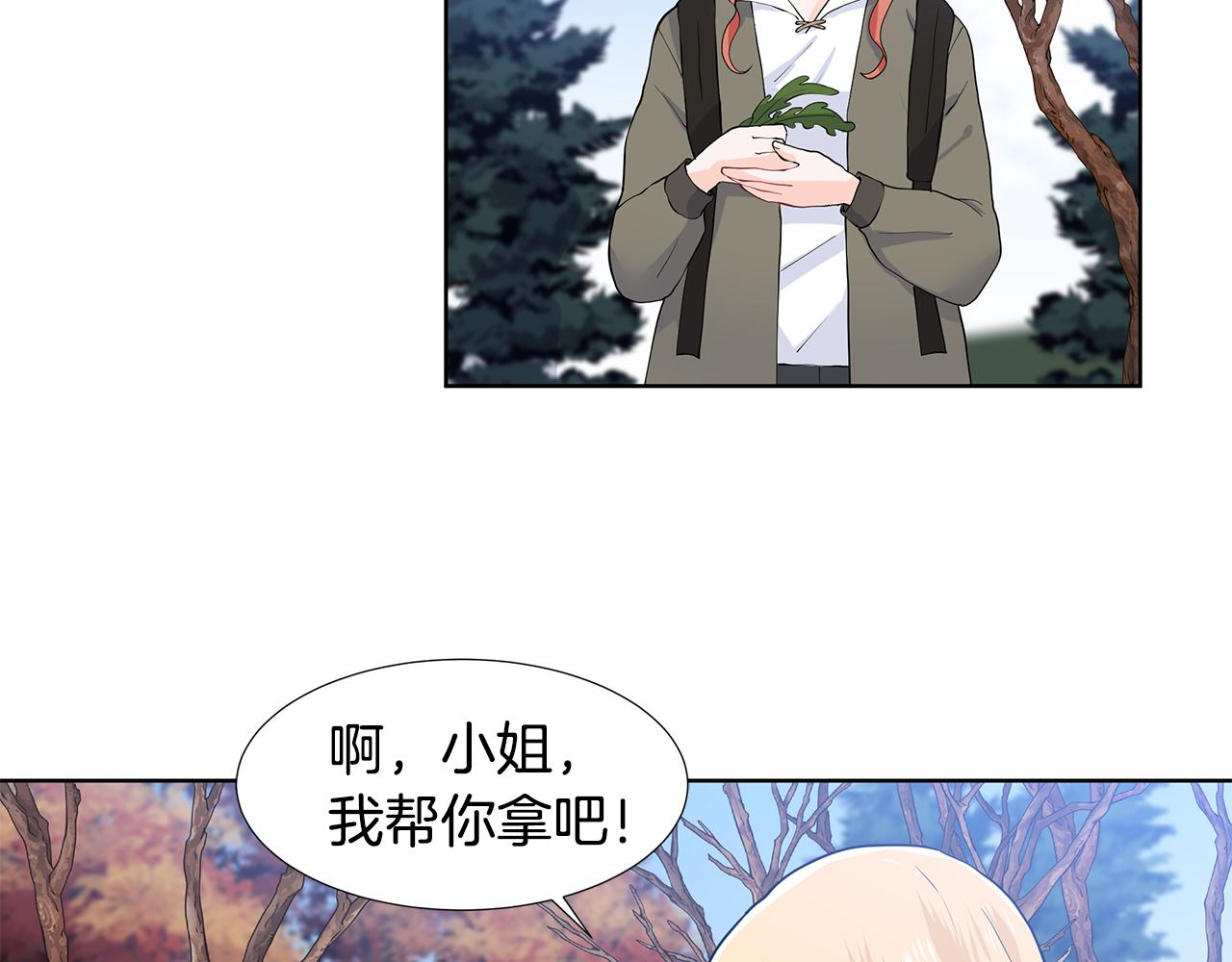 第47话 爬山72