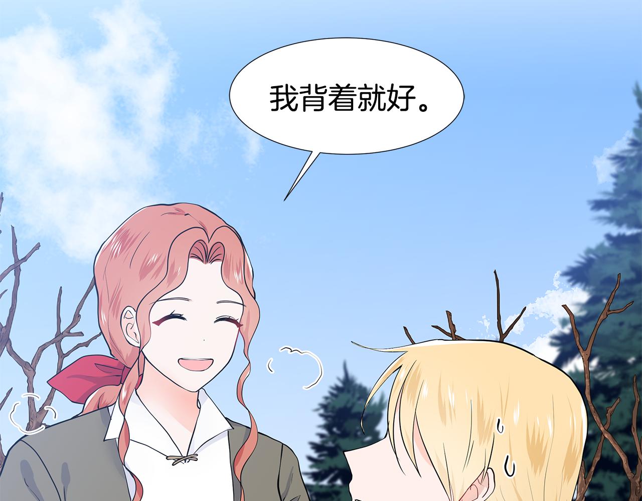 第47话 爬山78