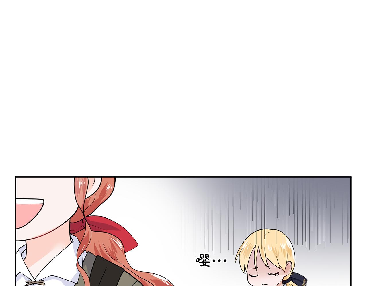 第47话 爬山80