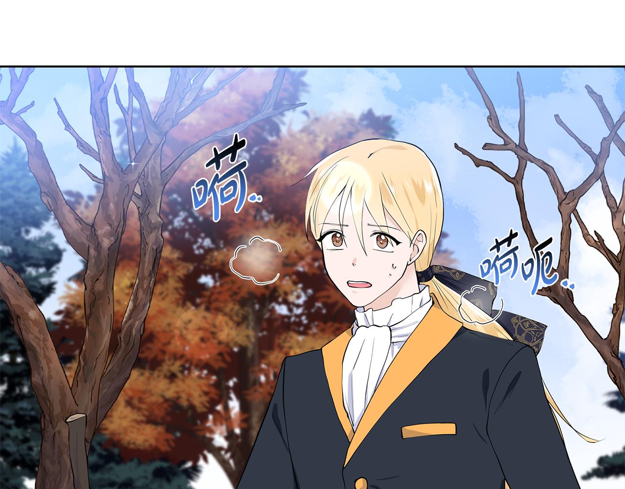 第47话 爬山83