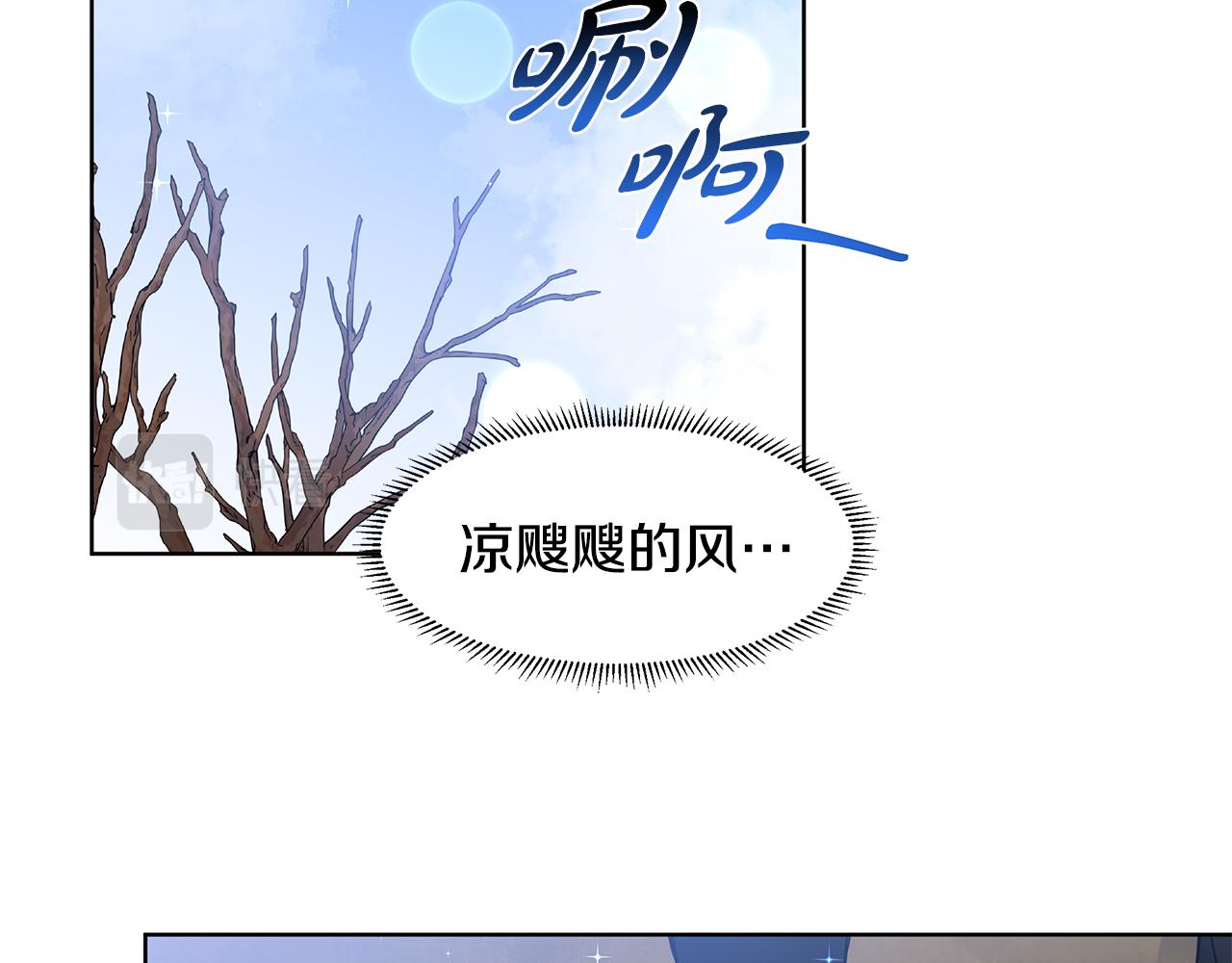 第47话 爬山85