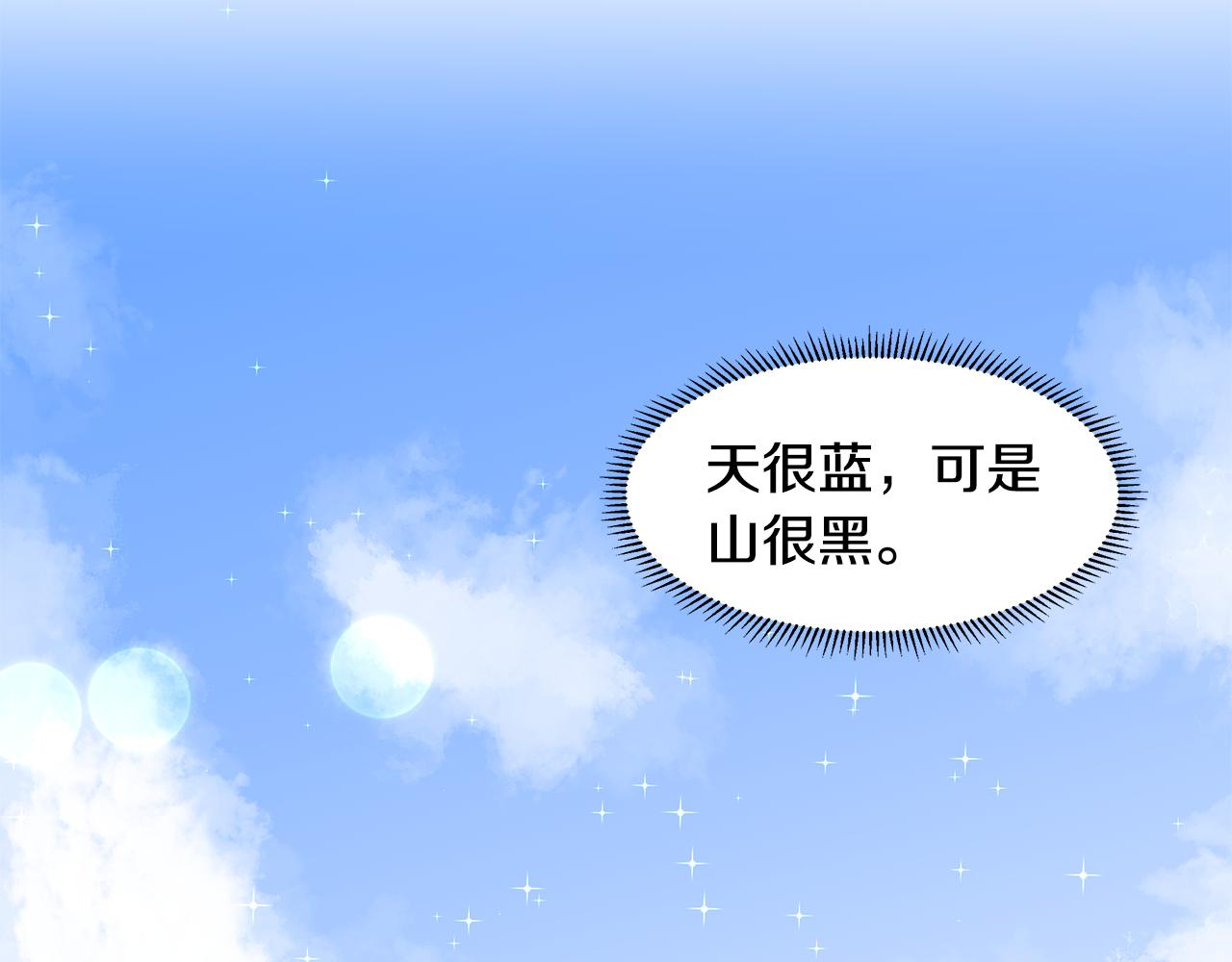 第47话 爬山87