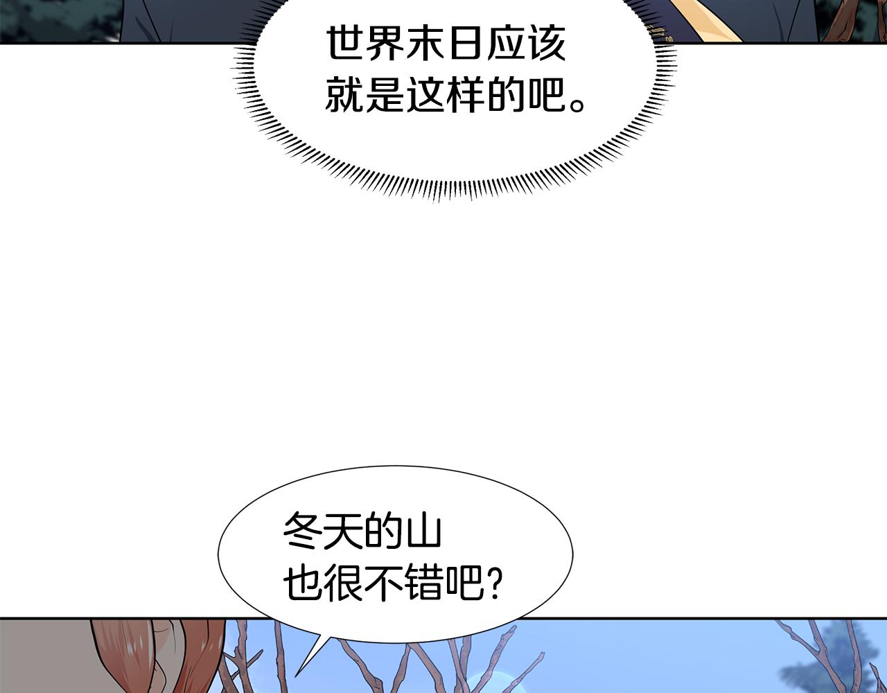 第47话 爬山89