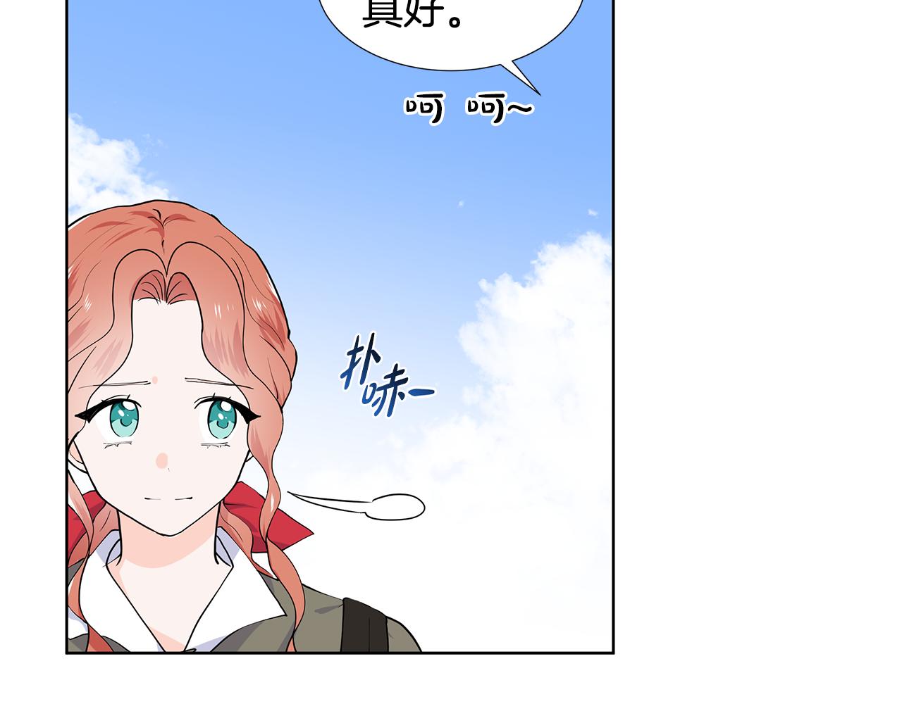 第47话 爬山91