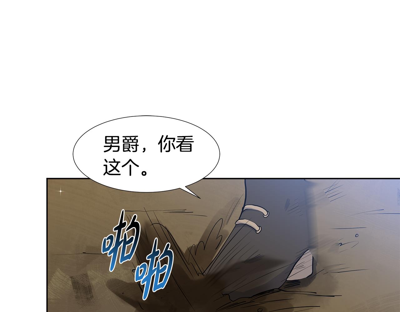 第47话 爬山92