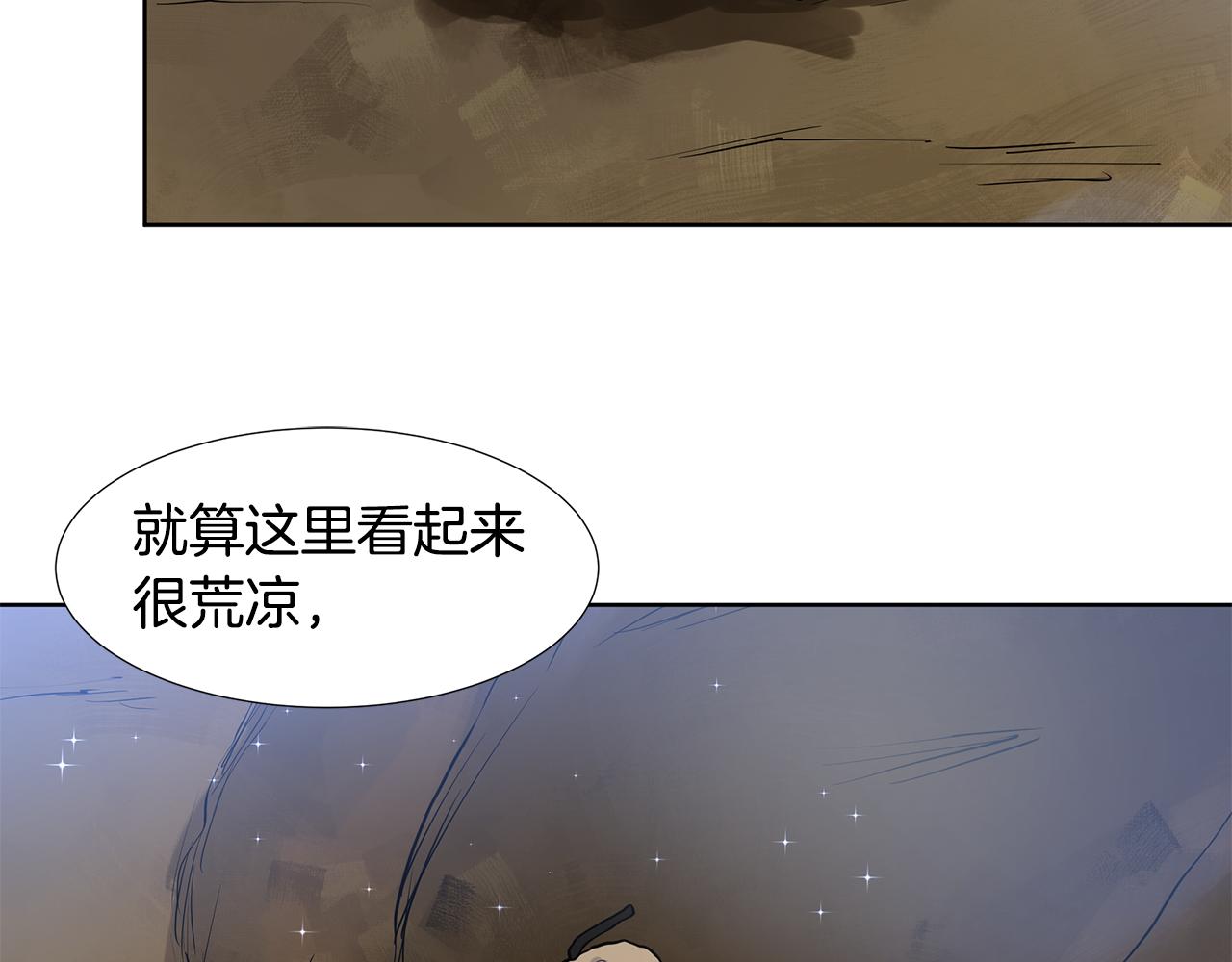 第47话 爬山93