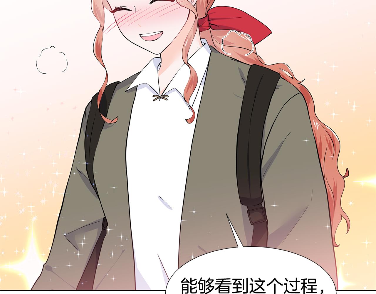 第47话 爬山96