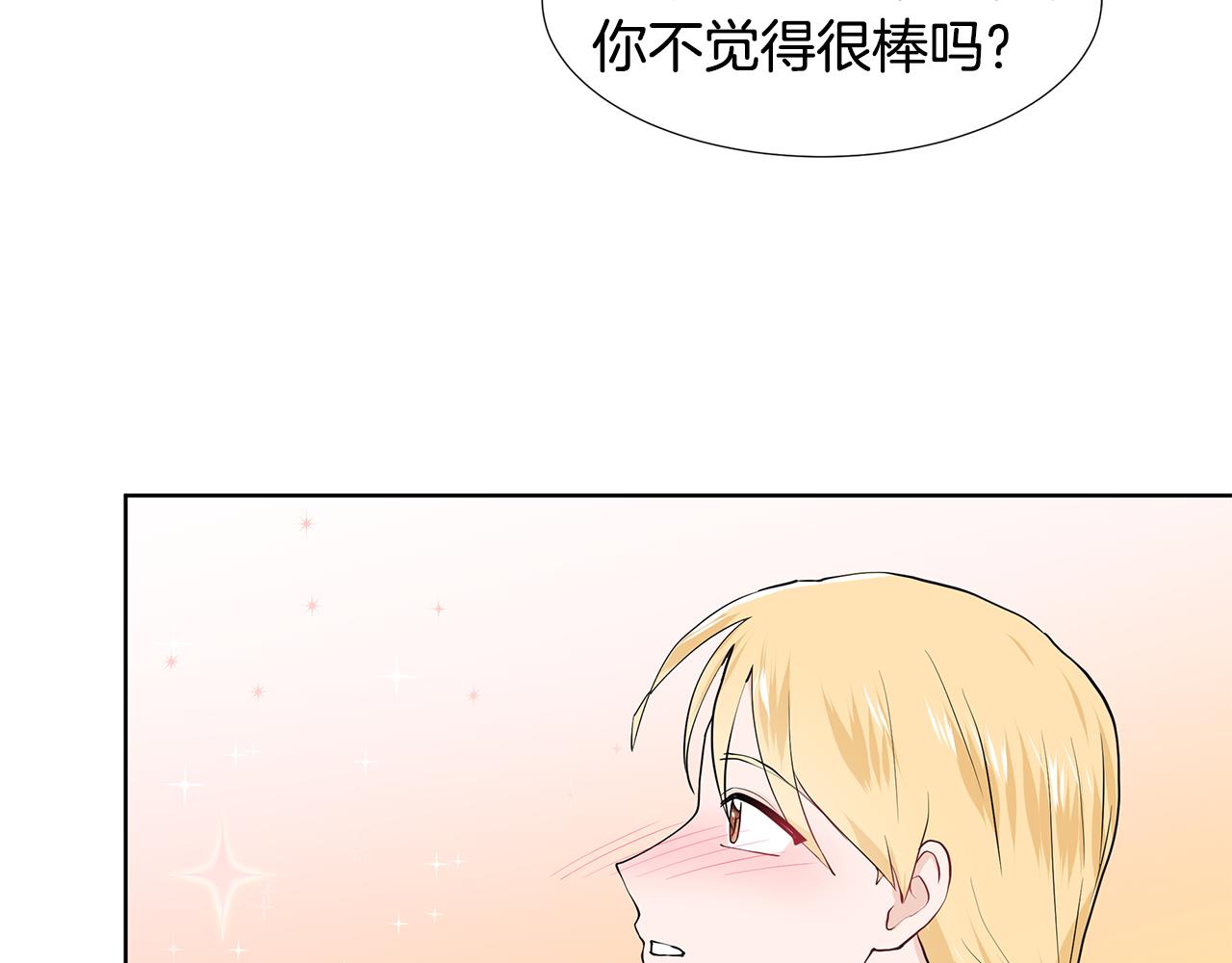 第47话 爬山97