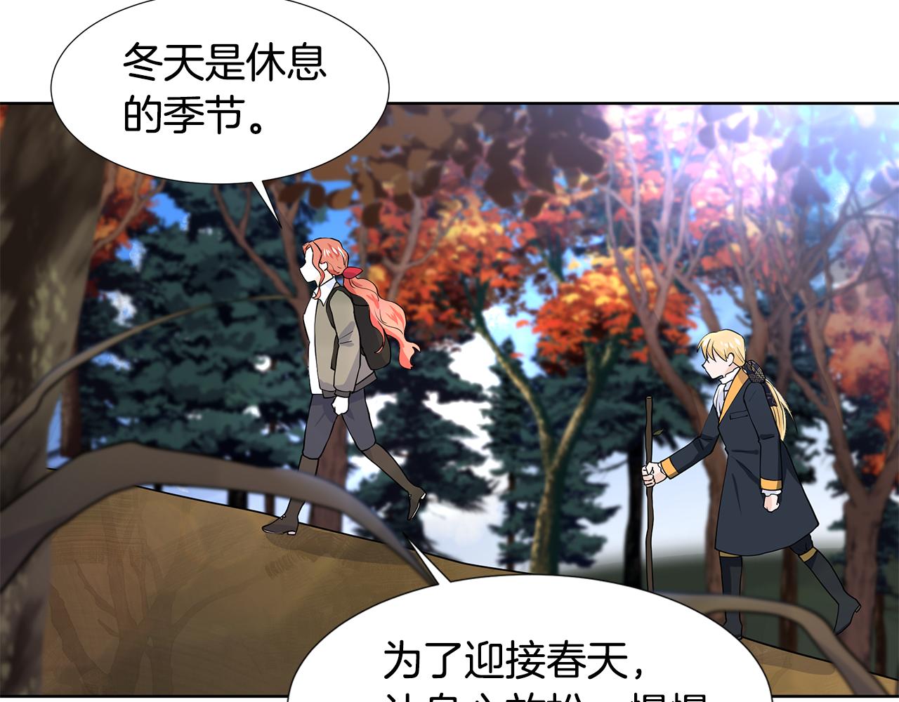 第47话 爬山99