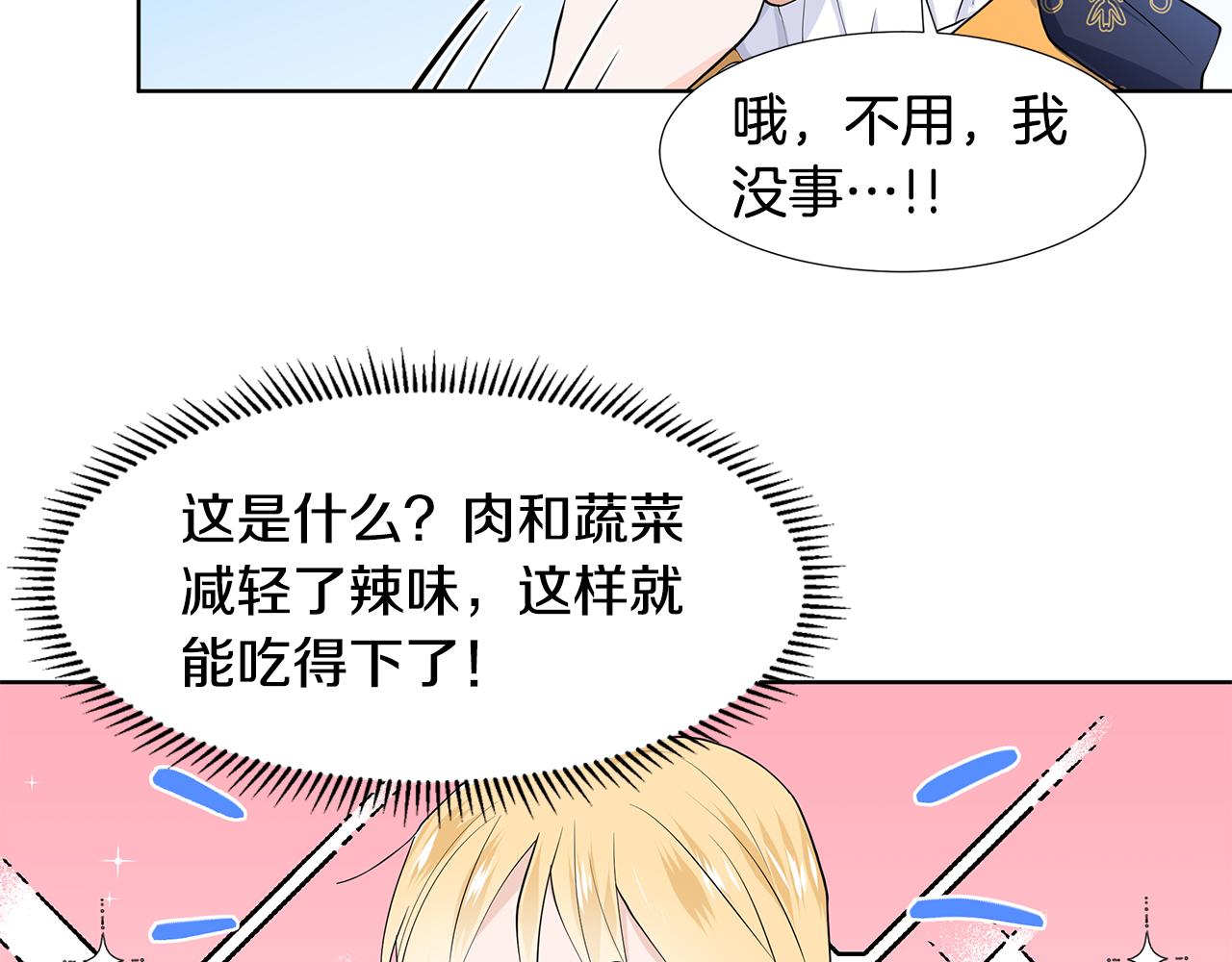第48话 休息104