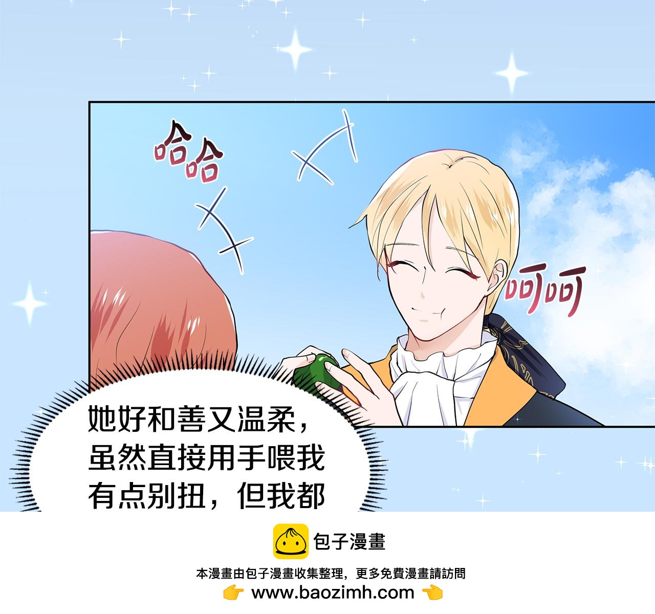 第48话 休息107