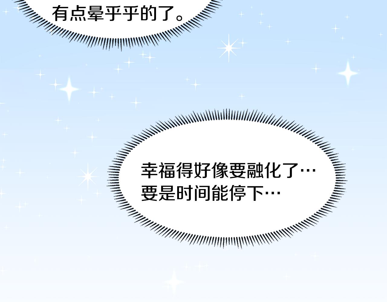 第48话 休息108