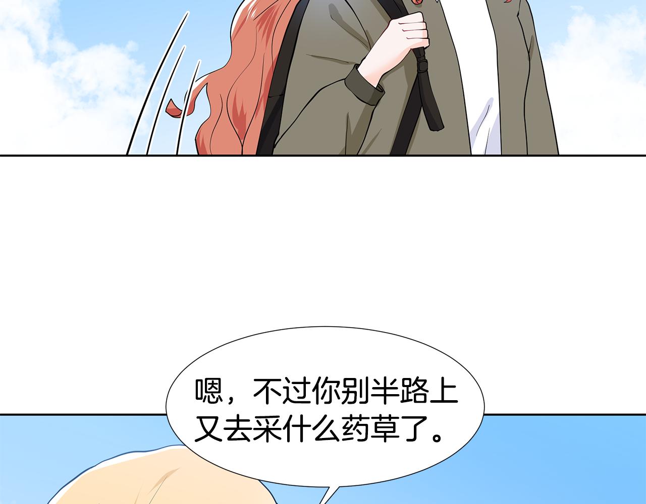 第48话 休息111