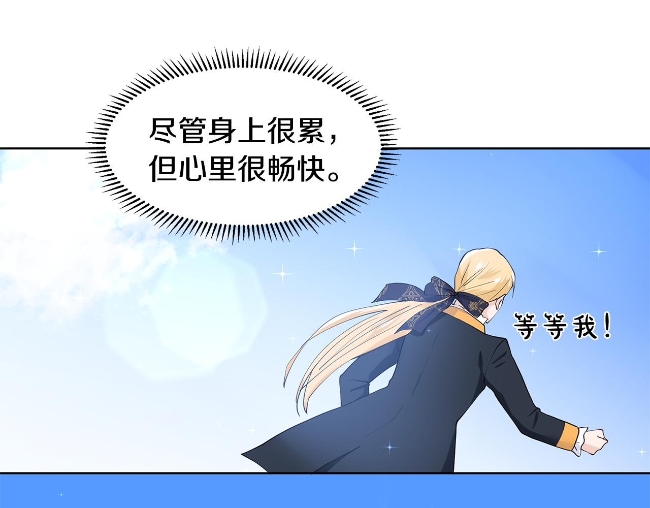 第48话 休息116